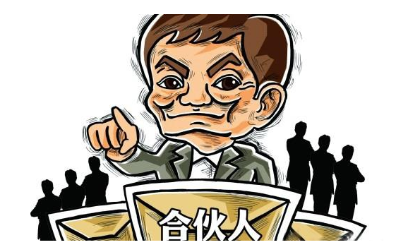 公司注册,注册公司