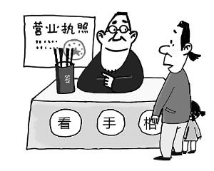 成都代办公司注册