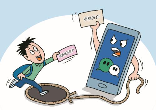 注册公司代理,银行账户