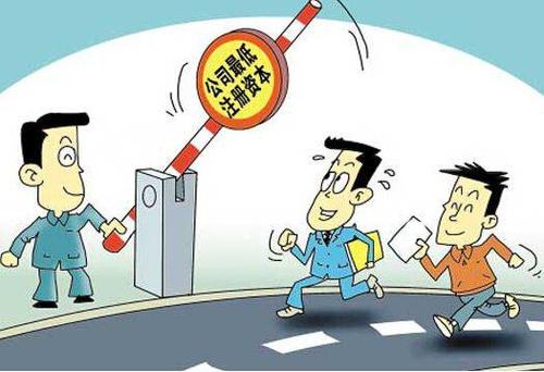 公寓可以注册公司吗？