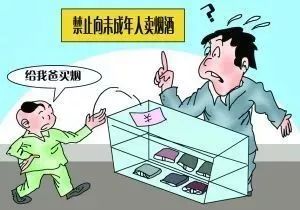 未成年人注册公司