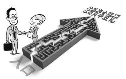 文化发展有限公司的注册资金有什么要求？