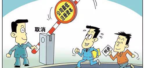 异地公司注册办理