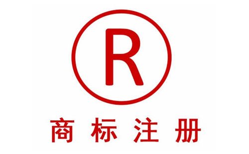 网上注册商标如何选择类别？