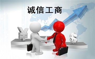 进行成都公司注册之前需要注意什么？