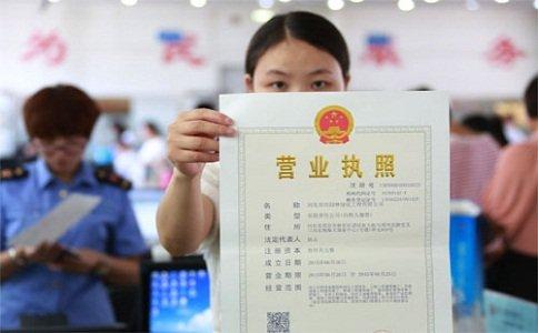 首次创业注册公司，需避免这些认识误区！